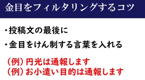 断トツで出会い系サイトを利用すべき！